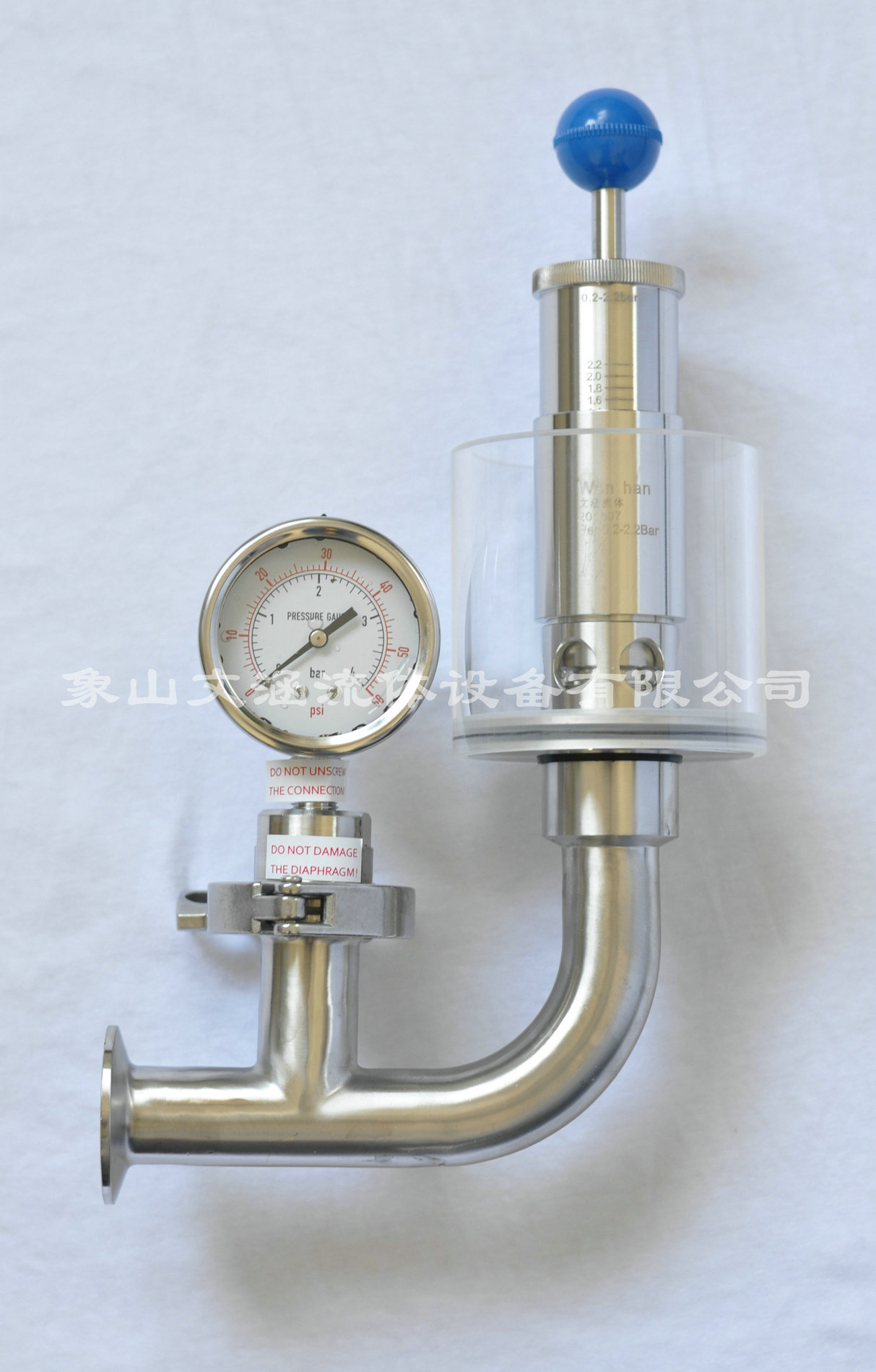 發(fā)酵罐排氣閥是什么部件，有什么作用？